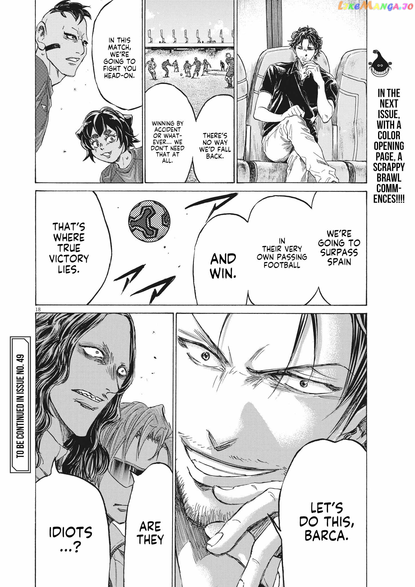 Ao Ashi, Chapter 349 image 19